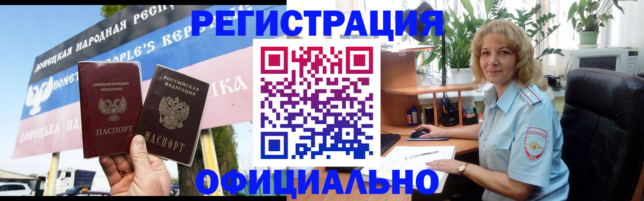 прописка в квартире в Катайске